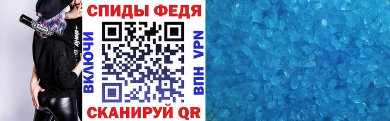 Амфетамин Розовый  Лангепас 