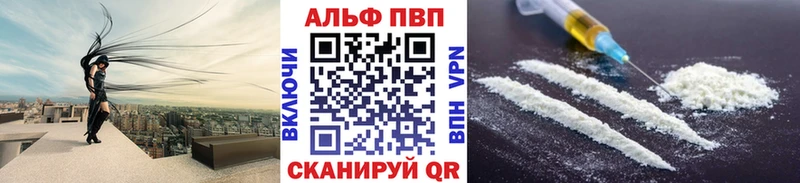 что такое наркотик  Лангепас  A-PVP СК КРИС 