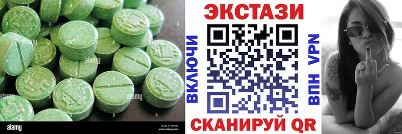 Ecstasy бентли  Лангепас 
