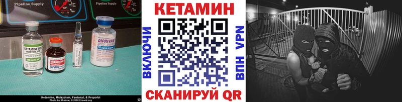КЕТАМИН ketamine  shop Telegram  Лангепас  купить наркотик 
