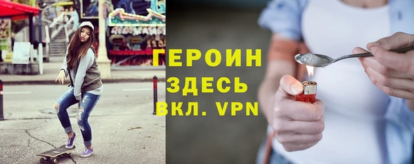 кокаин VHQ Балабаново