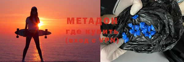 марки lsd Балахна