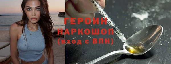 марки lsd Балахна