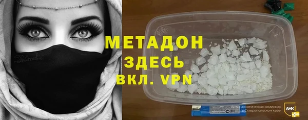 кокаин VHQ Балабаново