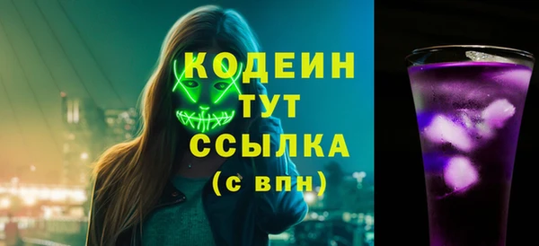 марки lsd Балахна