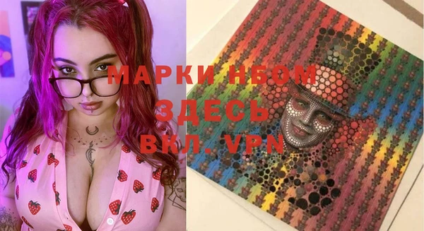 кокаин VHQ Балабаново