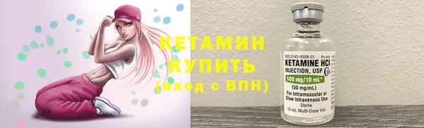 марки lsd Балахна