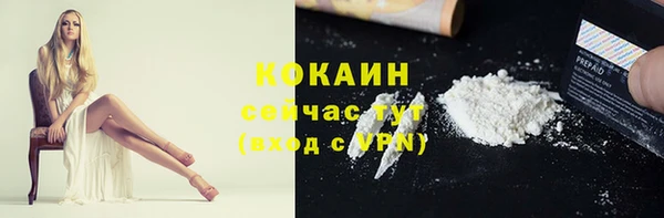 кокаин VHQ Балабаново
