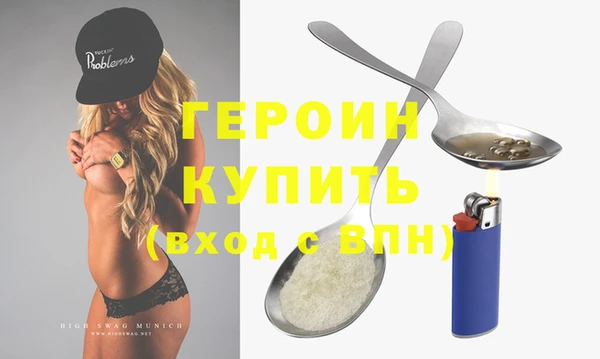 кокаин VHQ Балабаново