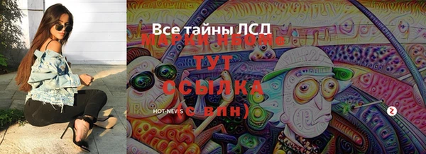 кокаин VHQ Балабаново