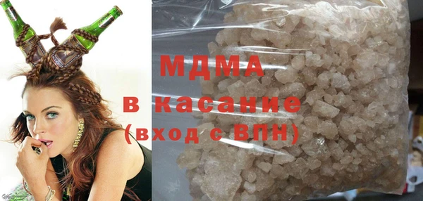 кокаин VHQ Балабаново