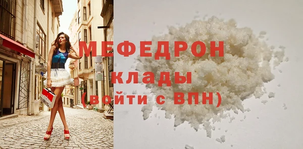 кокаин VHQ Балабаново