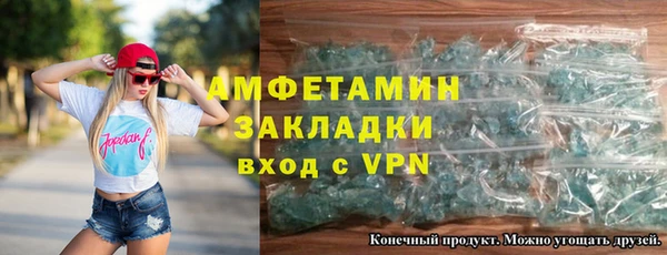 марки lsd Балахна