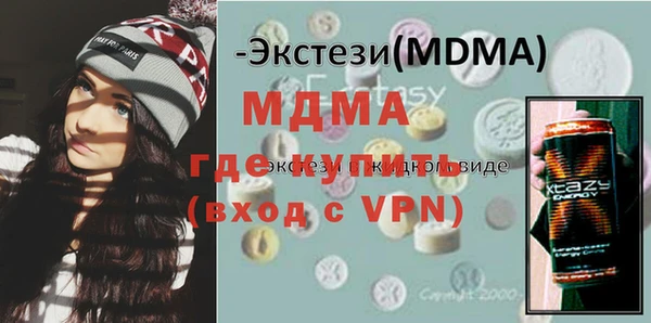 марки lsd Балахна