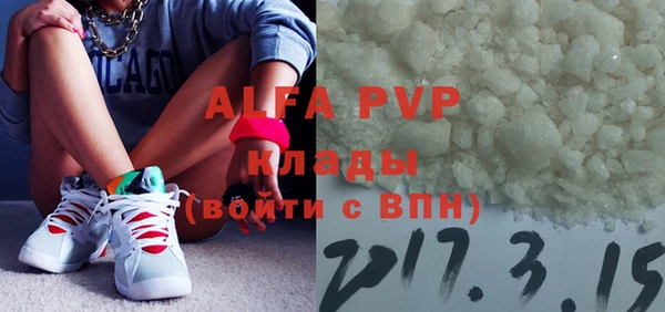 кокаин VHQ Балабаново