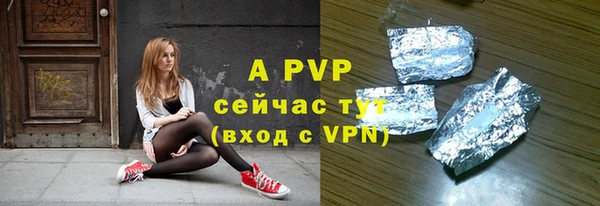кокаин VHQ Балабаново