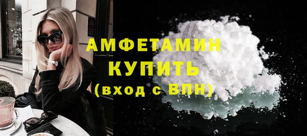 кокаин VHQ Балабаново