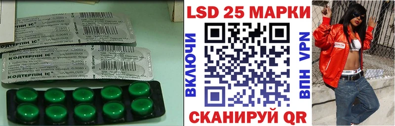 kraken онион  где продают наркотики  Лангепас  Лсд 25 экстази ecstasy 