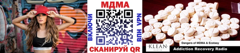 где продают наркотики  Лангепас  MDMA VHQ 