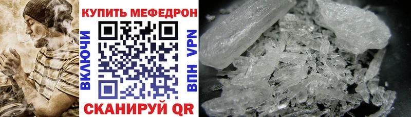 Меф mephedrone  hydra ONION  Лангепас 