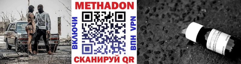 Метадон methadone  mega маркетплейс  Лангепас  как найти закладки 