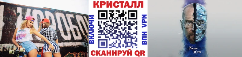 МЕТАМФЕТАМИН пудра  Лангепас 
