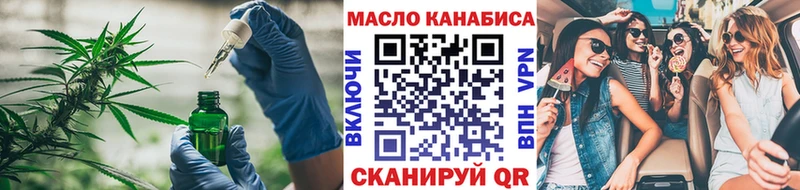 цена   Лангепас  ТГК Wax 